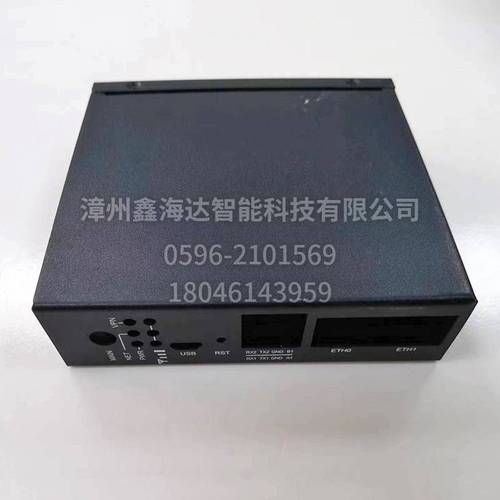 工业路由器外壳05