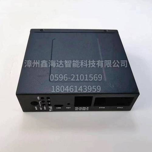 工业路由器外壳08 
