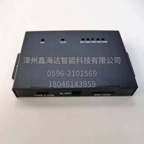 工业路由器外壳09 