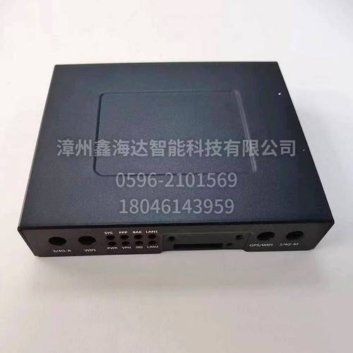 工业路由器外壳14 