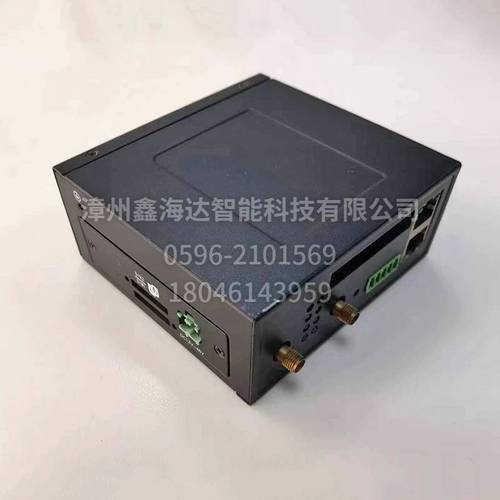 工业路由器外壳15 