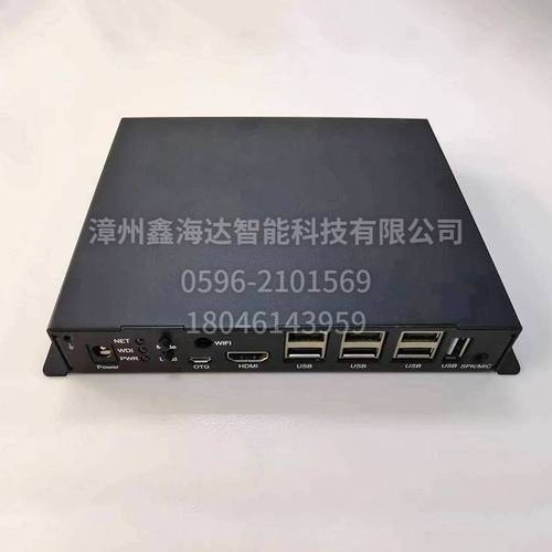 工业路由器外壳16 