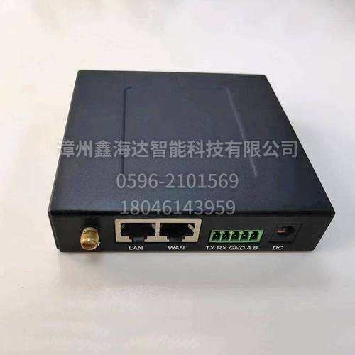 工业路由器外壳18 